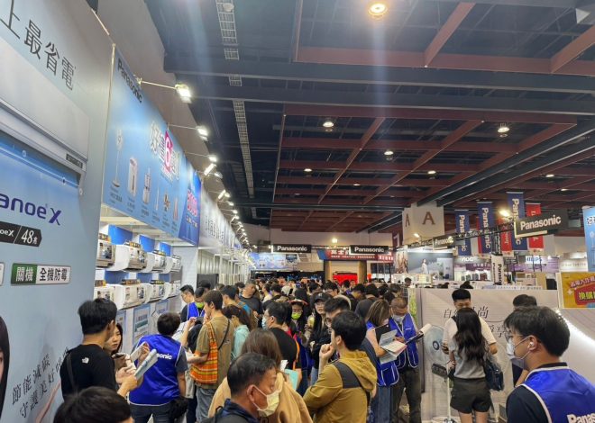 2026 國際家電趨勢：家庭能源管理系統（HEMS）爆發，直擊家電儲能一體化、智慧電網連動與節能科技，定義全球減碳生活的新範式