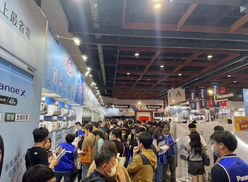 2026 國際家電趨勢：家庭能源管理系統（HEMS）爆發，直擊家電儲能一體化、智慧電網連動與節能科技，定義全球減碳生活的新範式