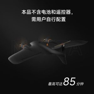 小米生态链发布799元长续航定制化无人机