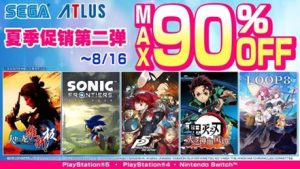 “SEGA 夏季促销第二弹”火热进行中！《人中之龙 维新！极》数字豪华版优惠50％