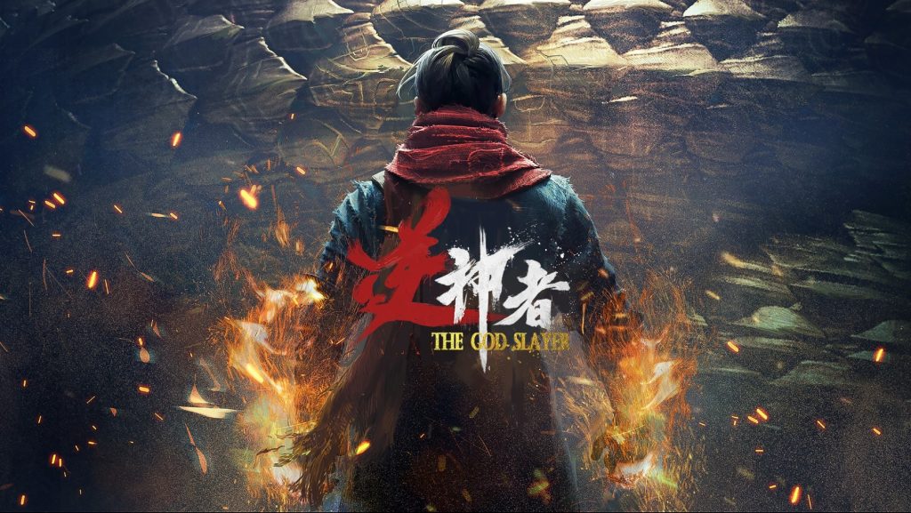 CJ 2023：《逆神者》、《从风行》和魂系新游《达巴：水痕之地》公布